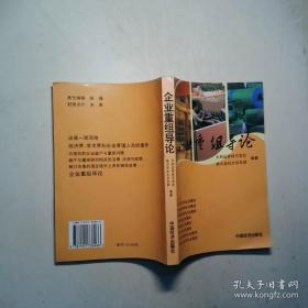 走遍全球--荷兰・比利时・卢森堡