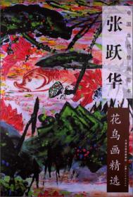 农业保险：理论、实证与经验（基于农户微观数据的分析）