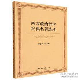 西方艺术史话