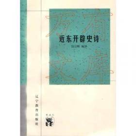 饶宗颐诗词评注合集（套装共8册）