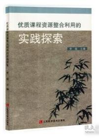 优质棉花栽培技术