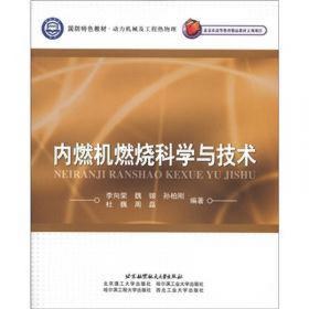 2006-中国设计机构年鉴.机构卷