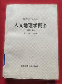 人文匠心 典诵读