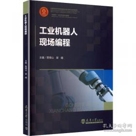 工业企业噪声危害控制及听力保护