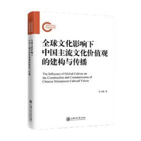 睿思与歧误：一种对海德格尔技术之思的审美解读