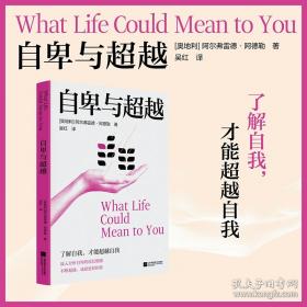 我喜欢相爱的人们