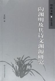 城市更新综合效益评价理论及实践