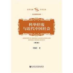 中国石油企业文化辞典(辽河油田卷)