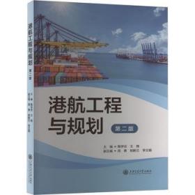 粤桂琼深度合作新思路-（粤桂琼改革创新论坛论文集）