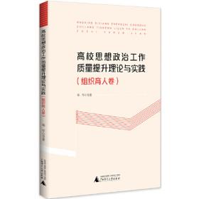 国际生产分割对中国劳动力市场的影响及对策研究