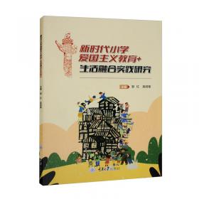 中国现代文学编年史（1895-1949 第6卷 1927-1930）