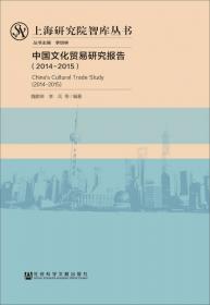 上海研究院智库丛书：社会化养老服务模式研究