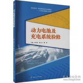 动力地质学原理:第二版