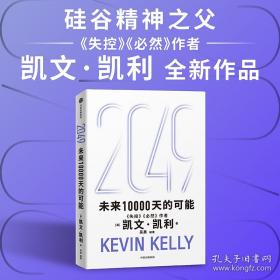 未来10000天的可能