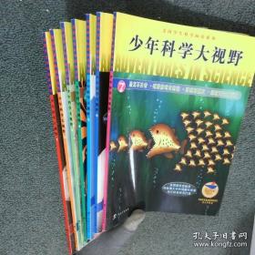 简明科技知识问答手册