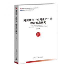 百家文库—中国特色城市化道路的历史透视和现实选择（全2册）