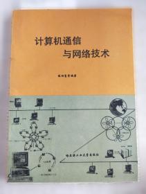 计算机基础与实训教材系列：中文版Access 2007数据库应用实用教程
