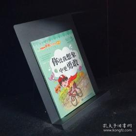 我能自己学诗词 中英双语小手点读发声系列 