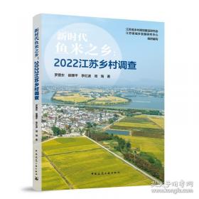 新时代女装:现代职业女装.1