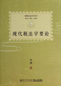 VIE架构境外间接上市税法问题研究