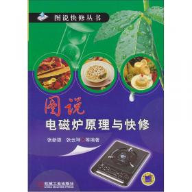 开关电源维修一线资料速查速用