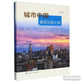 城市供水安全工程