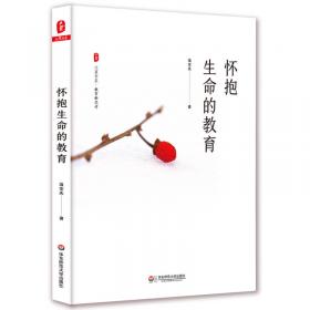 好课之道：初中语文名师教例研习 大夏书系