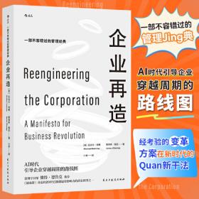 麦田里的守望者 纪念版