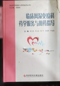 中国呼吸内镜介入治疗典型病例第一卷