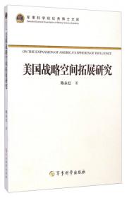 最新三年初中语文阅读重点、难点、考点全突破（八年级）