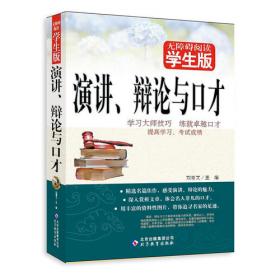 哲理小品 无障碍阅读学生版