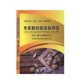 专家释法之公民创业与企业法