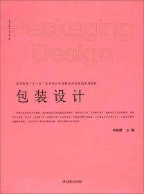 玉承中国--从六玉到空间象征/华夏文化原型与造物智慧研究丛书