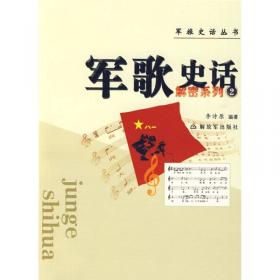 中国现代音乐：本土与西方的对话——音乐博士学位