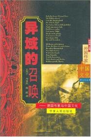 新世纪高等学校德语专业本科生系列教材：德语听力教程（3）（学生用书）