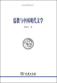 中国现代文学经典导读