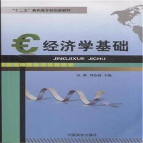 小子样复杂系统可靠性信息融合方法及其应用