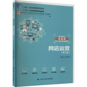 商品拍摄与素材编辑