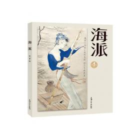 中国现代诗集