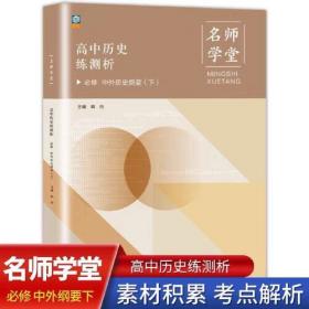 七十年历史经验的昭示:内蒙古自治区纪念中国共产党成立七十周年理论讨论会论文集