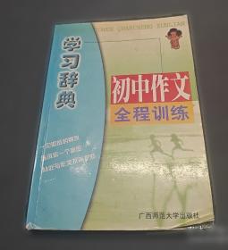 学习不专心，怎么办？——帮助孩子提升学习力和专注力