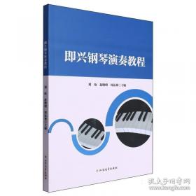 即兴说话艺术