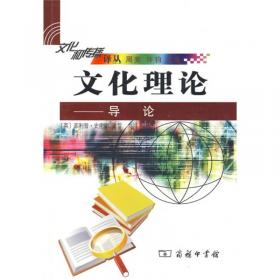 媒体文化：介于现代与后现代之间的文化研究、认同性与政治的新描述