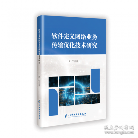 软件随想录：程序员部落酋长Joel谈软件
