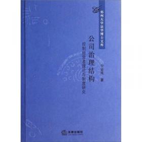 普通高等教育“十一五”国家级规划教材·全国交通土建高职高专规划教材：公路施工组织设计（第2版）