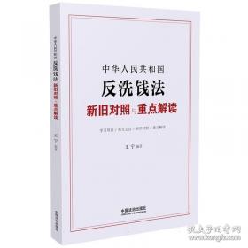 消费的欲望：中国城市消费文化的社会学解读
