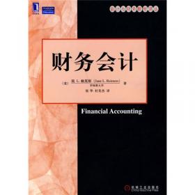 会计与财务教材译丛：会计学基础（原书第11版）