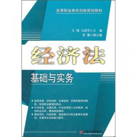 极限配合与技术测量/职业教育“十三五”改革创新规划教材