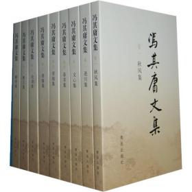 中国文学史稿