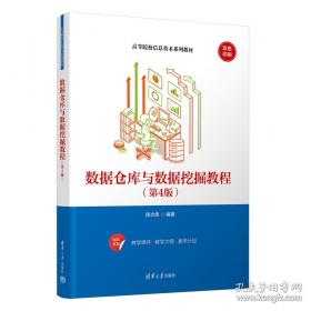 数据结构与算法